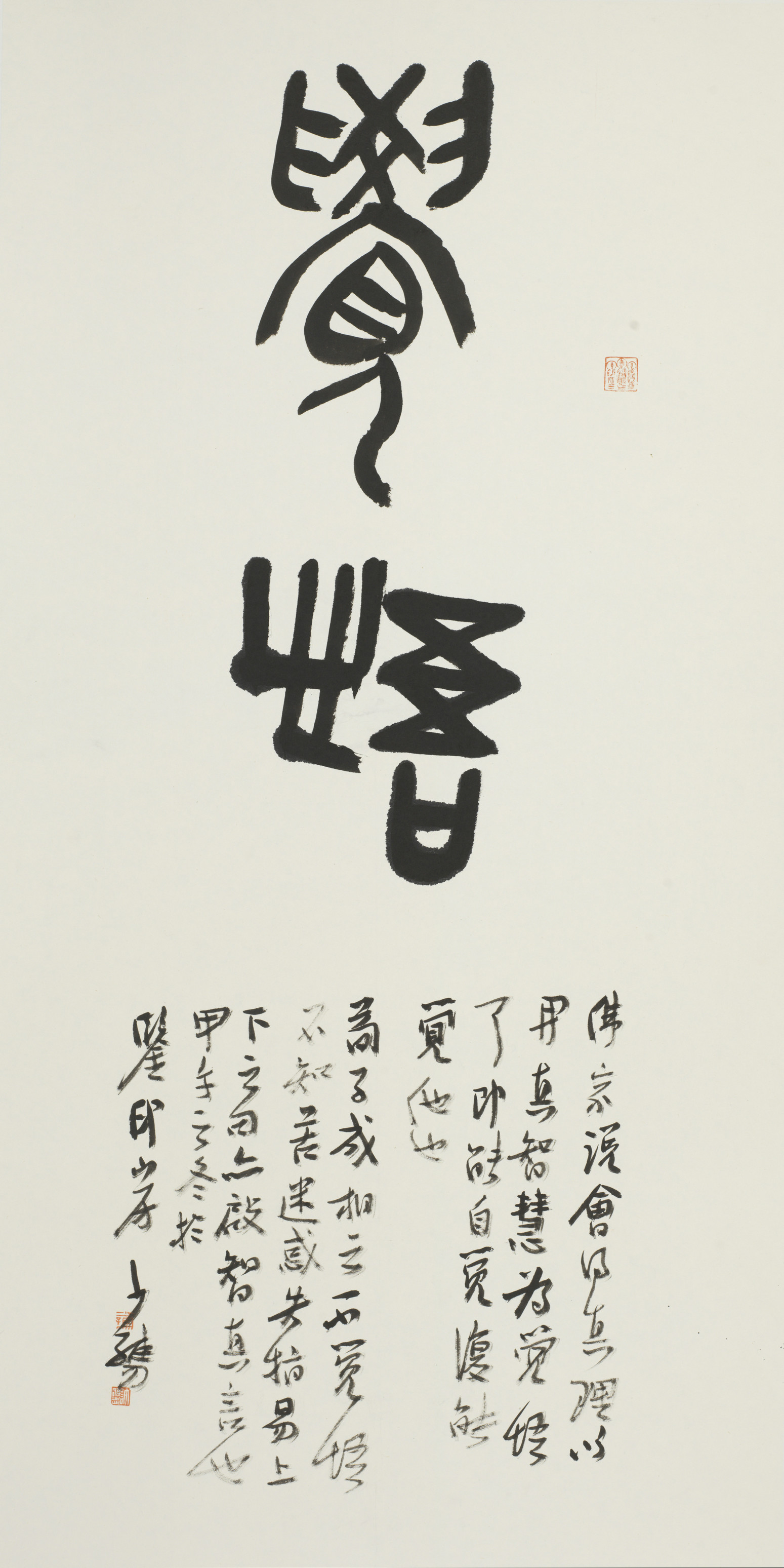许雄志