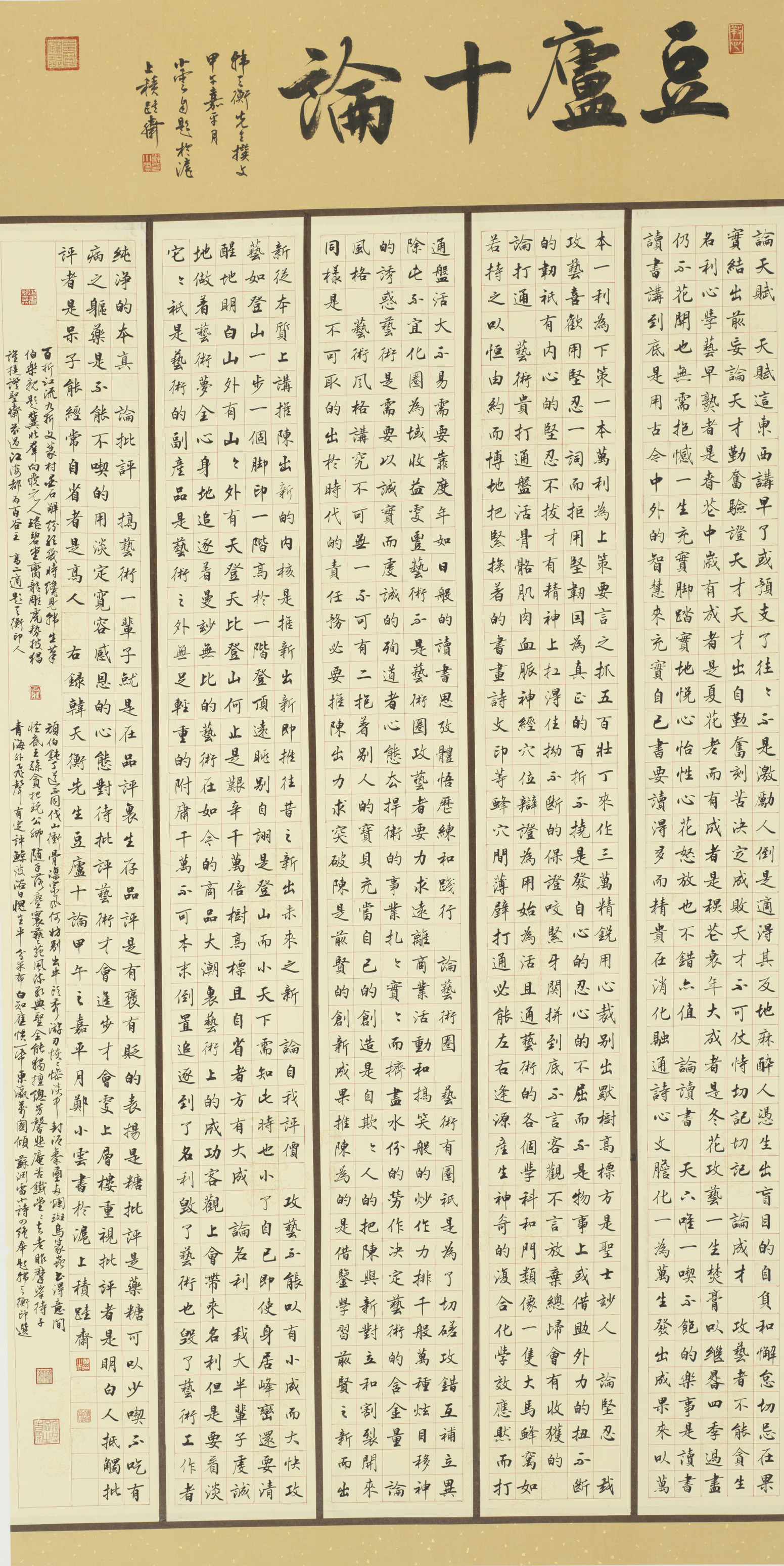 郑小云
