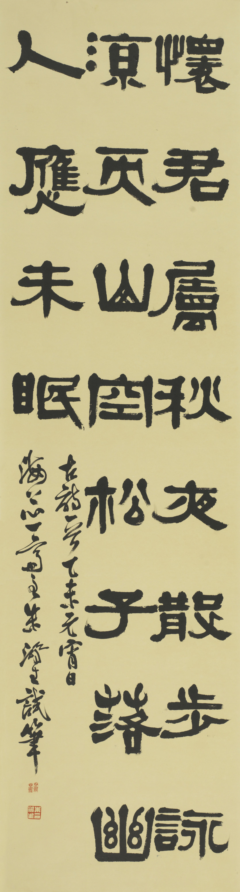 朱鸿生