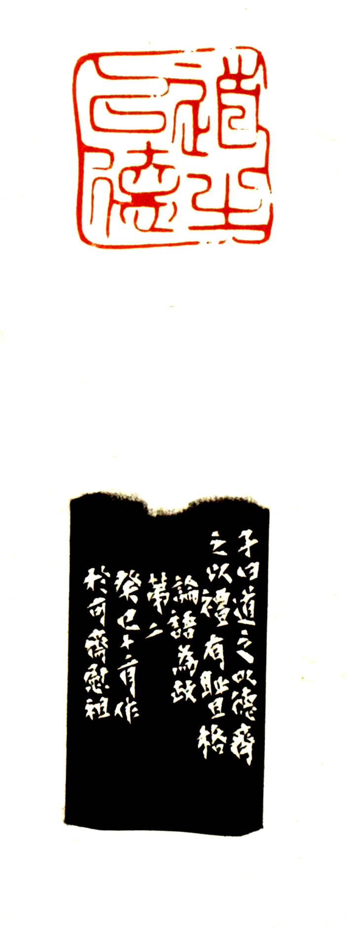 孙慰祖