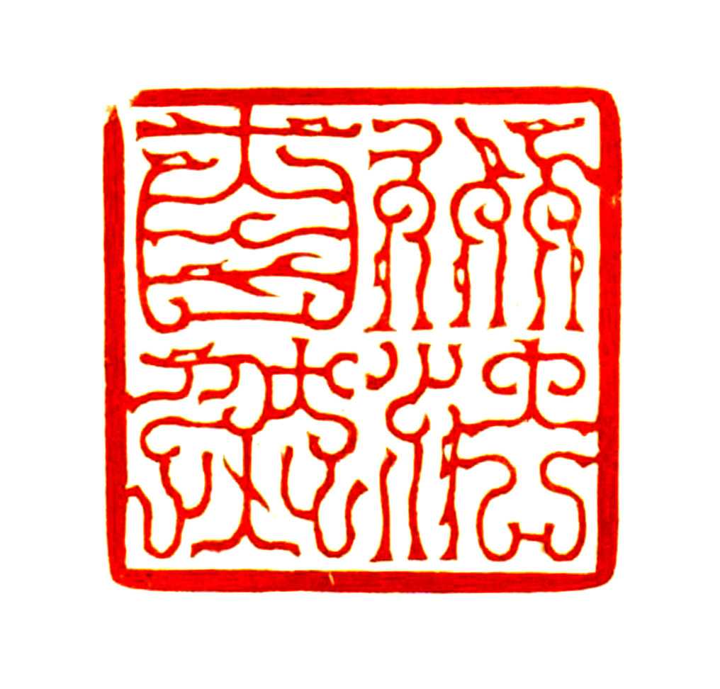 吴承斌