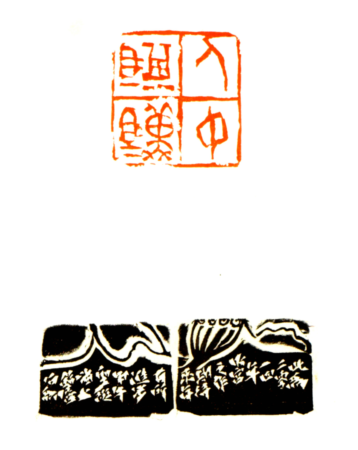 张铭