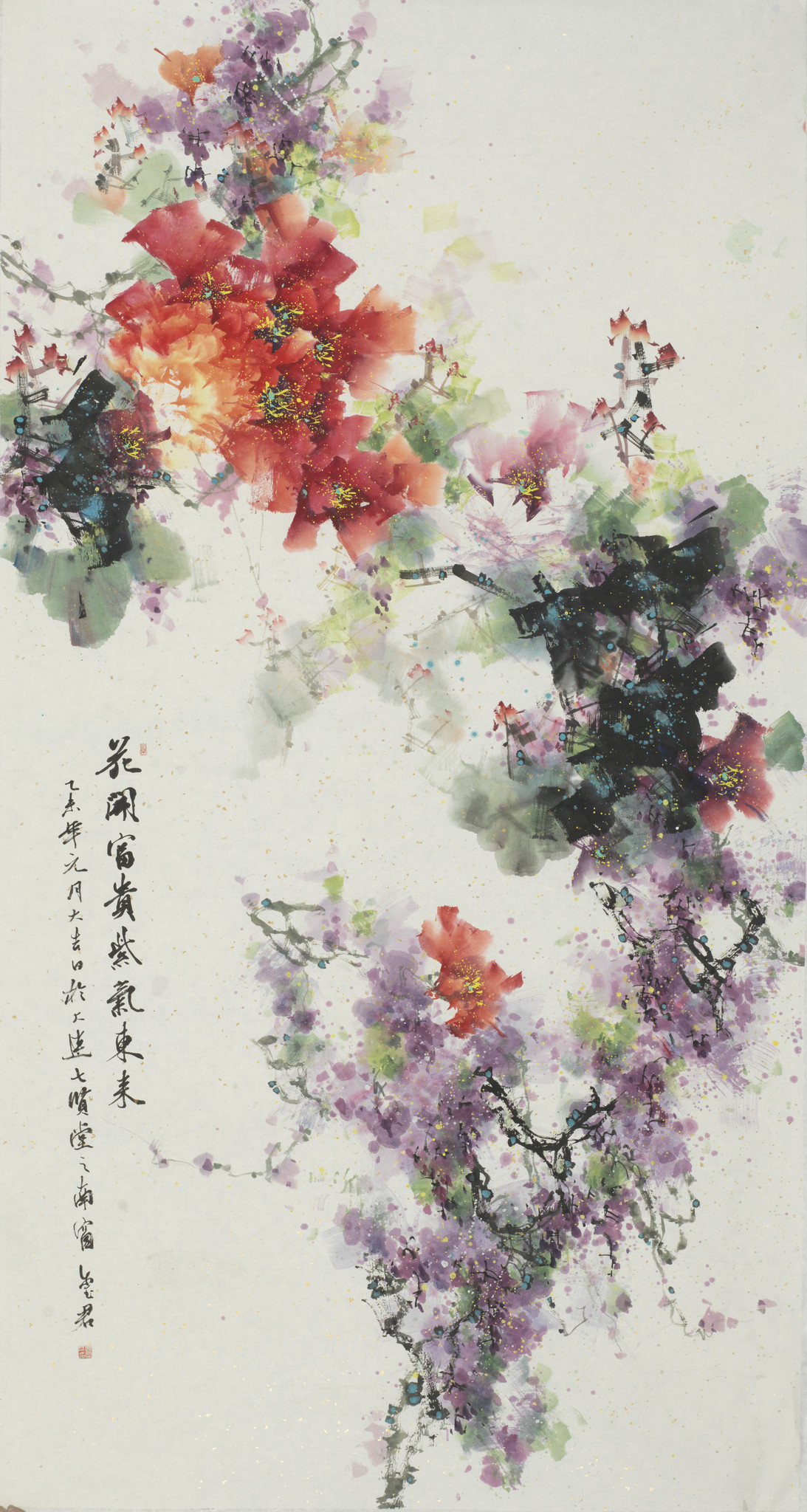 曹喜军