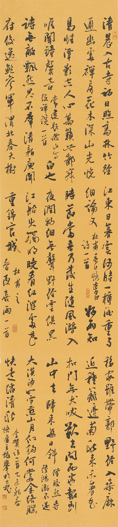 傅振举
