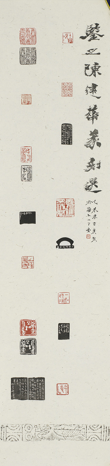 陈建华