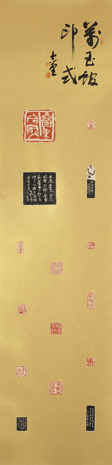傅巍
