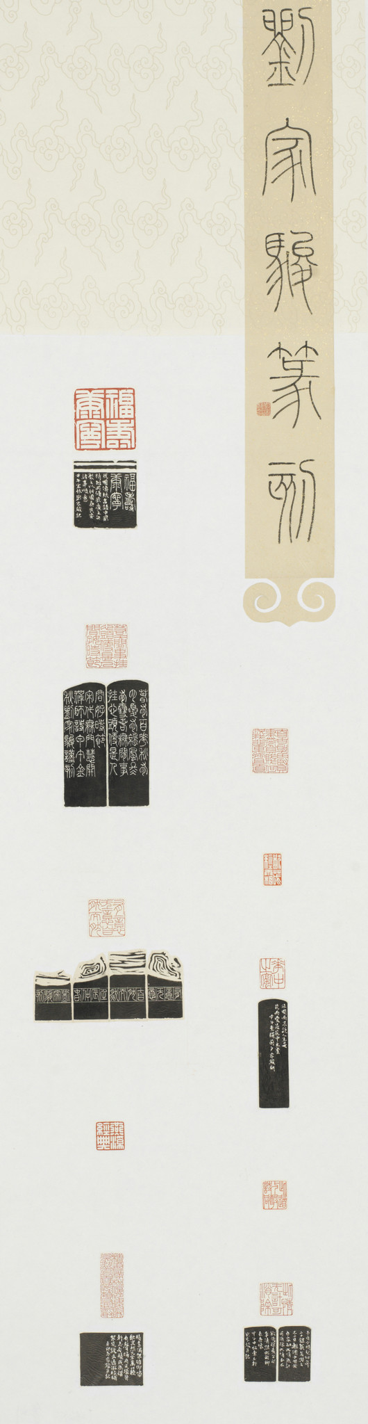 刘家骏