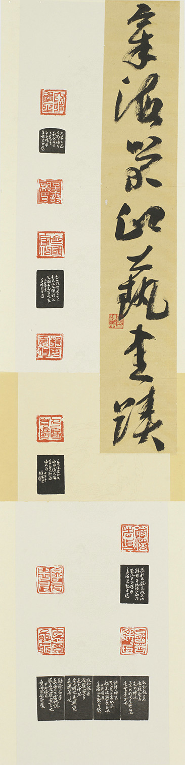 章海荣