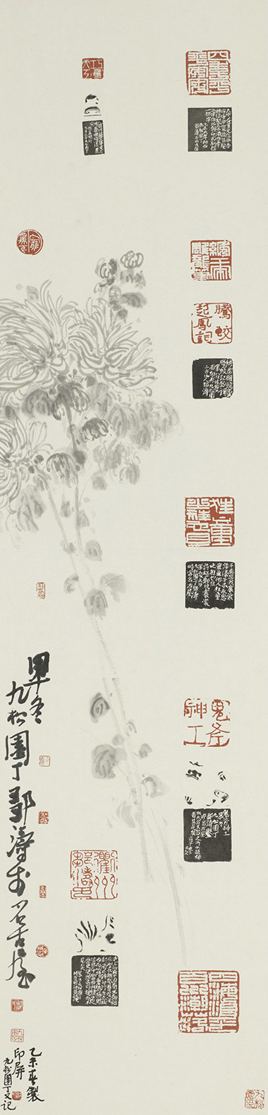 邹涛篆刻