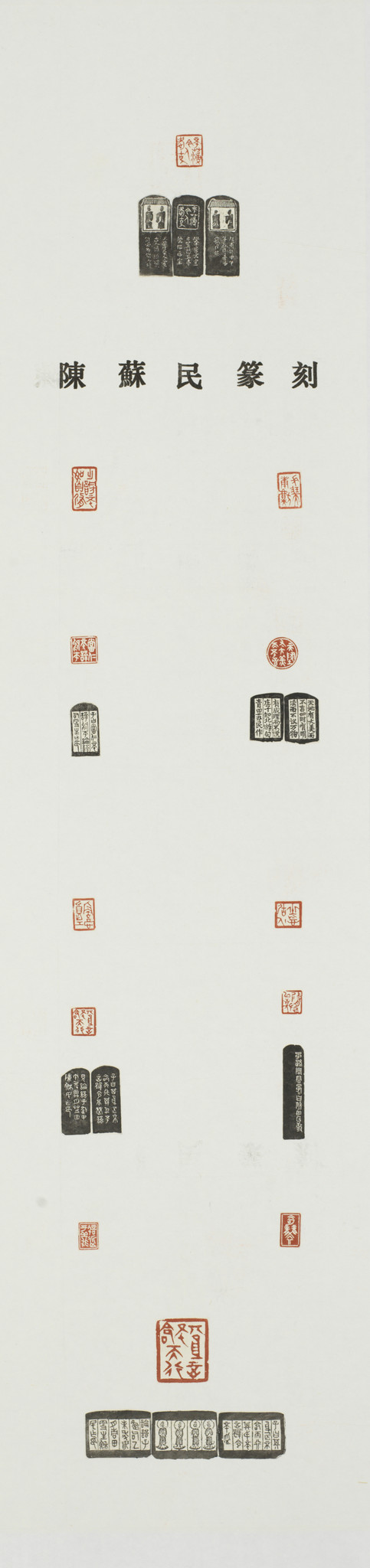 陈苏民