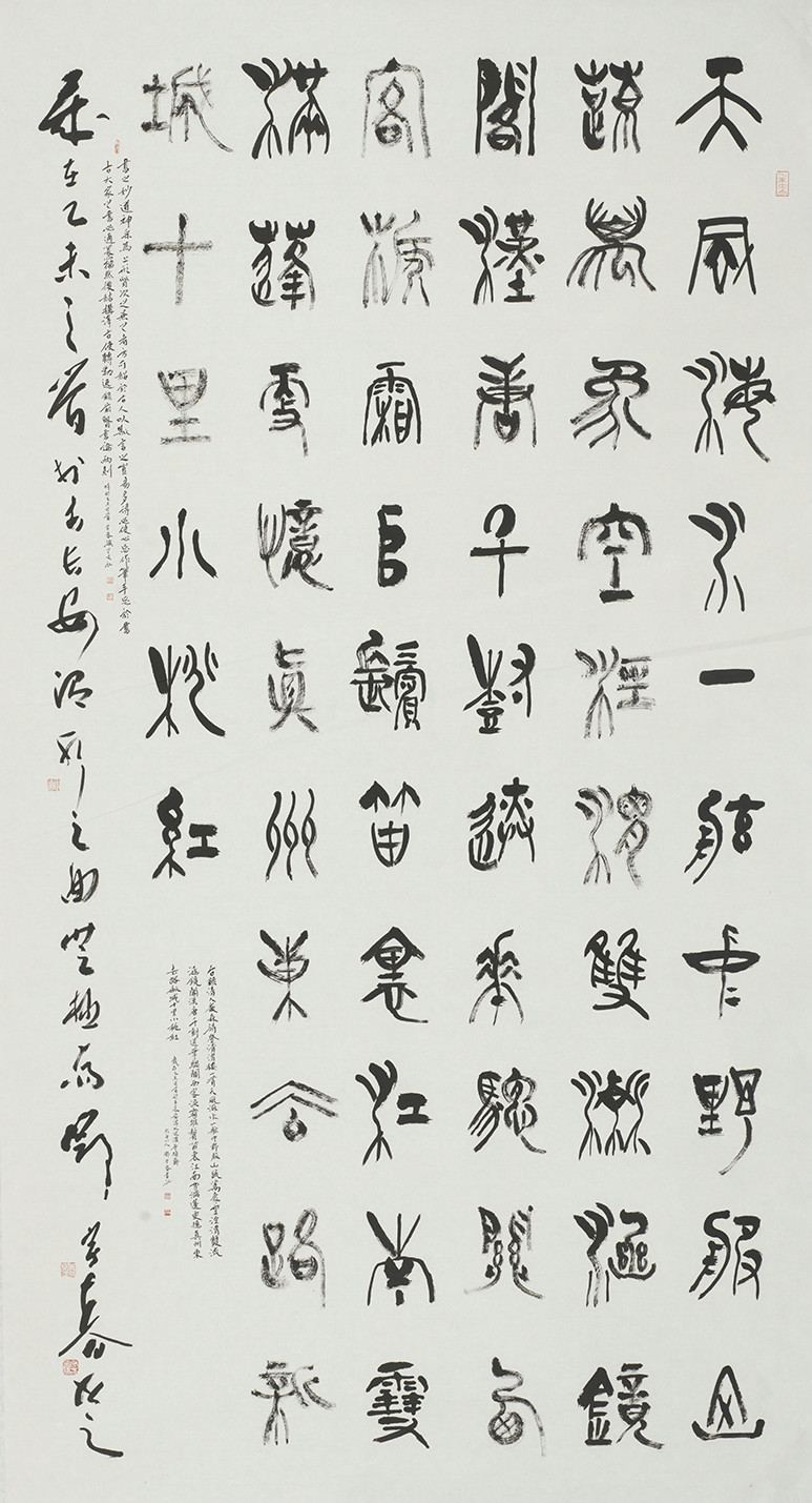 邓宇春