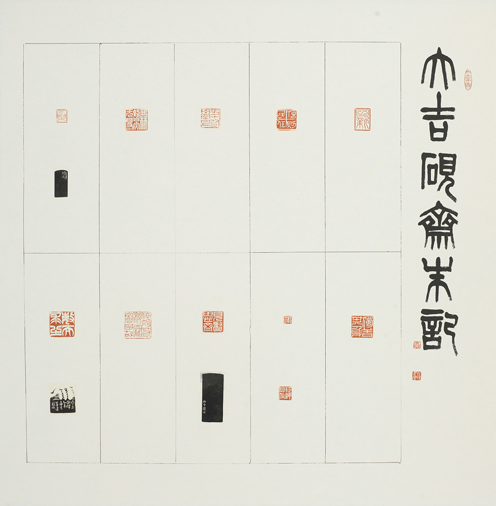 董建