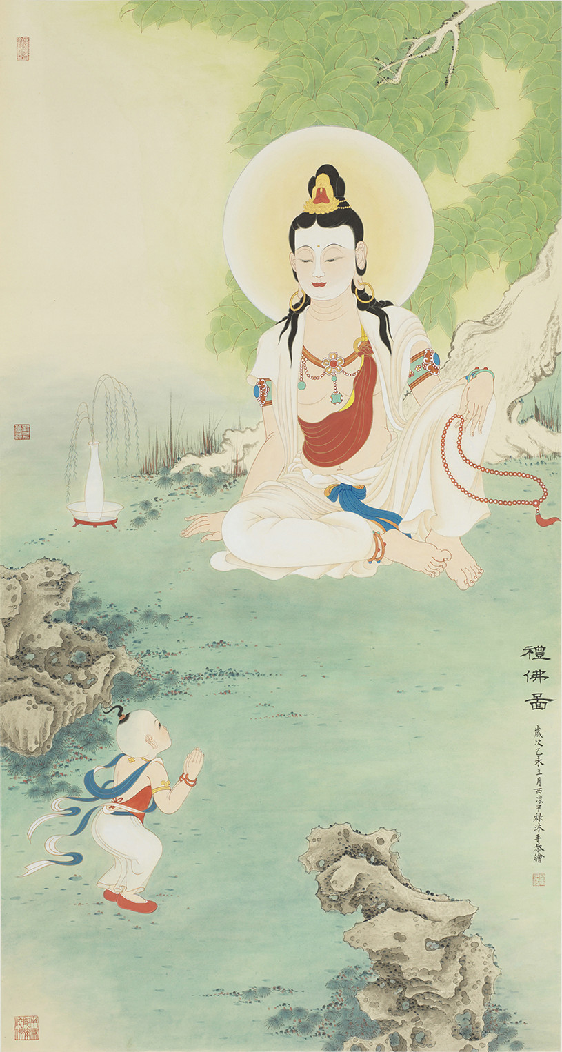 董子禄
