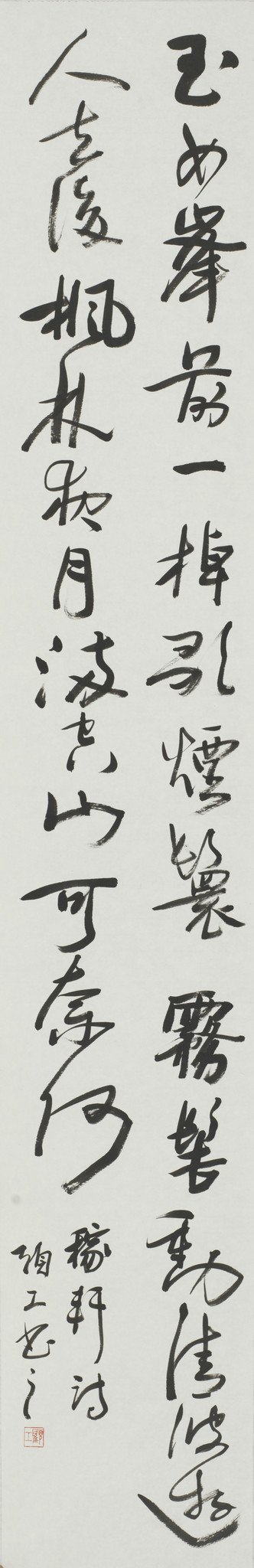 顾工
