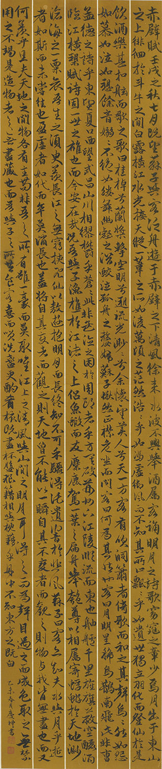 郭庆礼