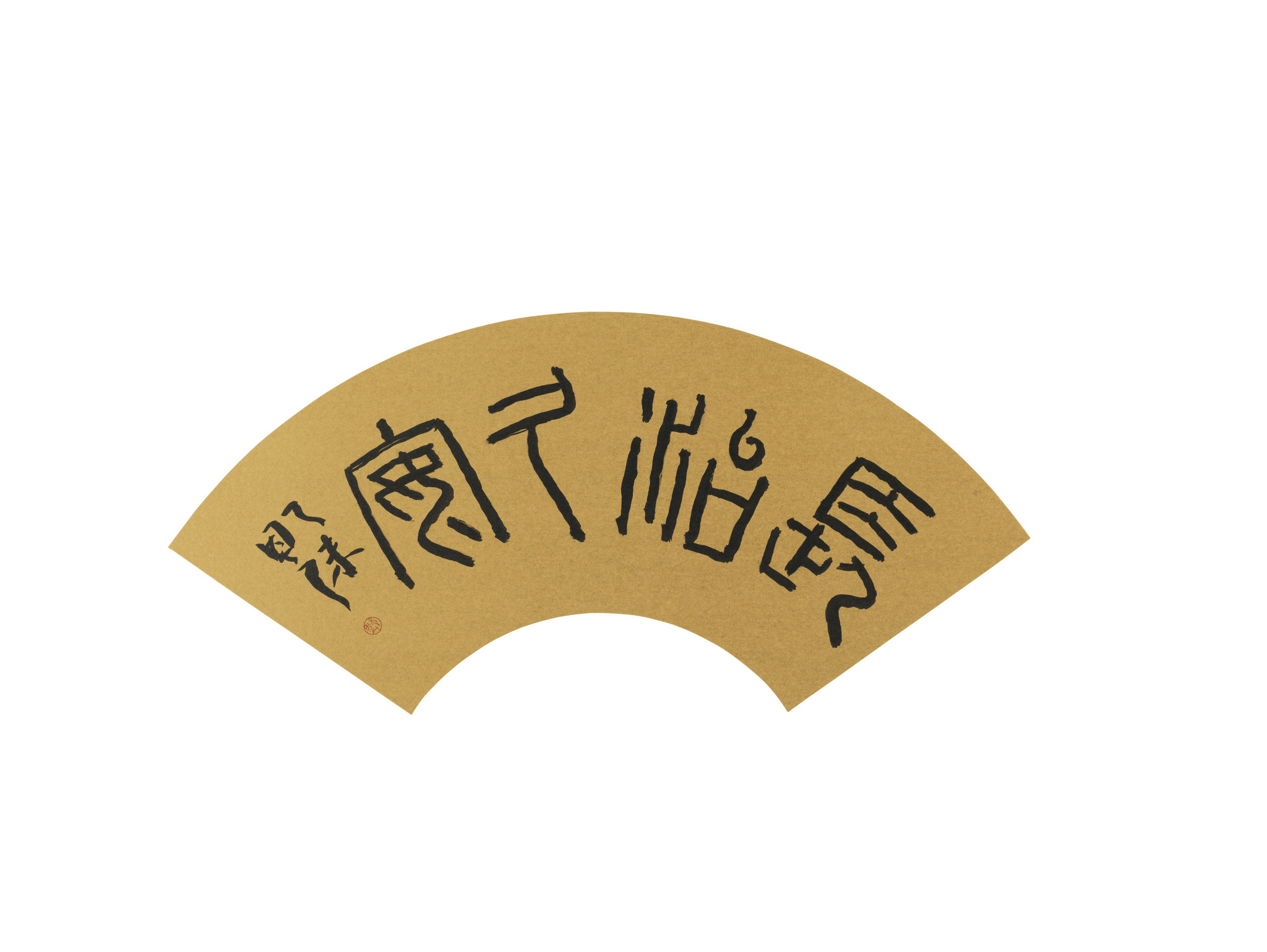 韩因之