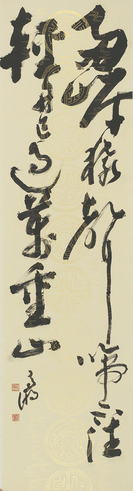 何高潮