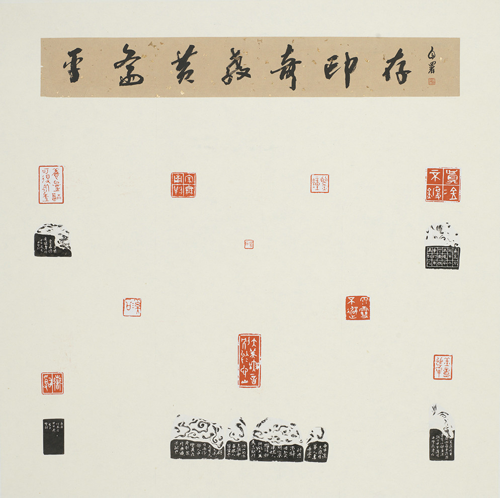 黄教奇