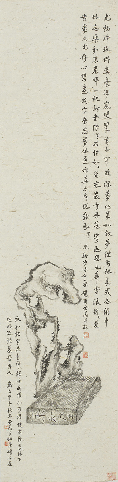 金翔