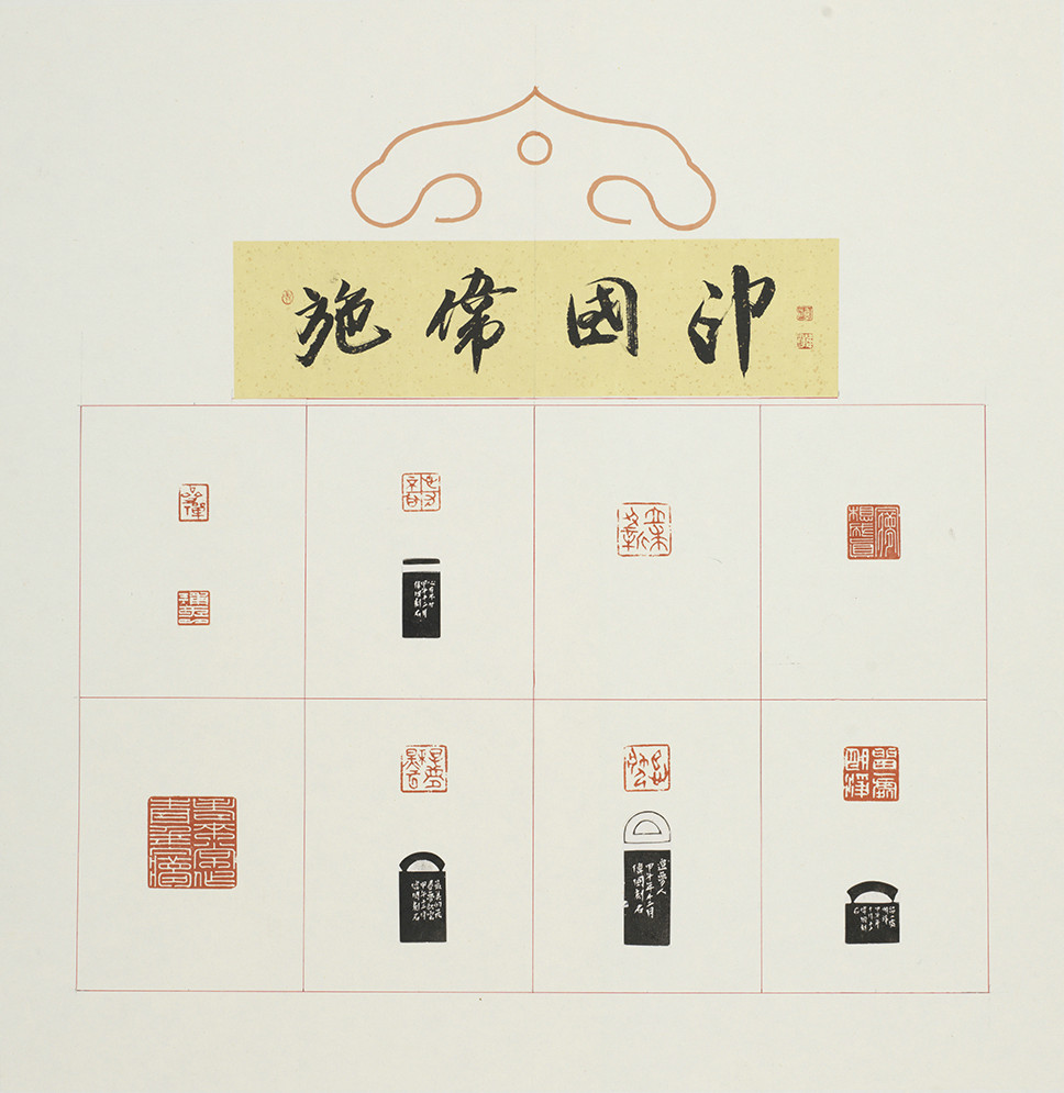 施伟国