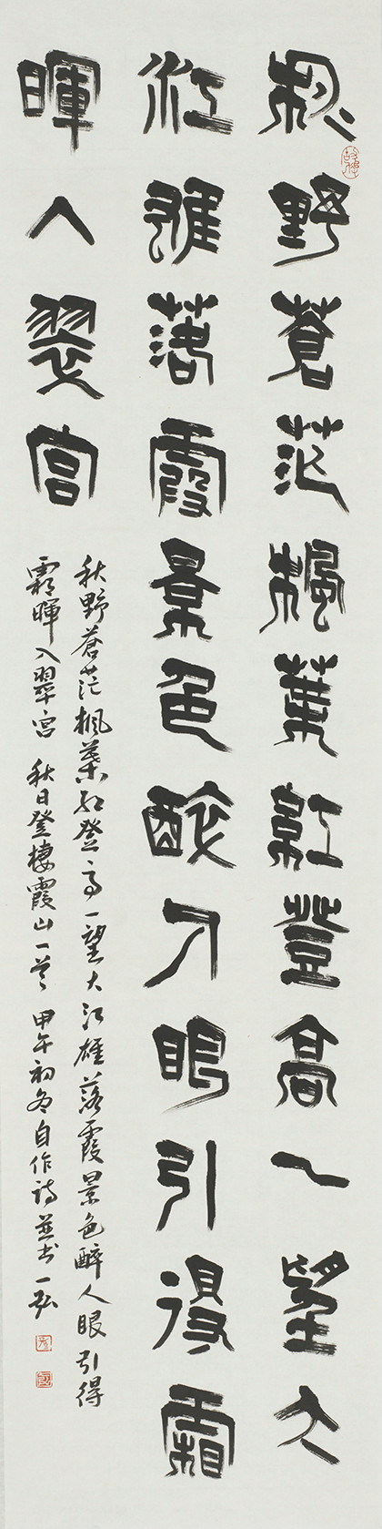 孙国柱