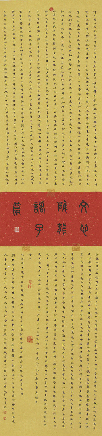 唐一伟