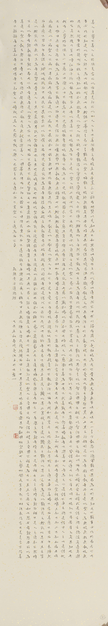 汪晓亮