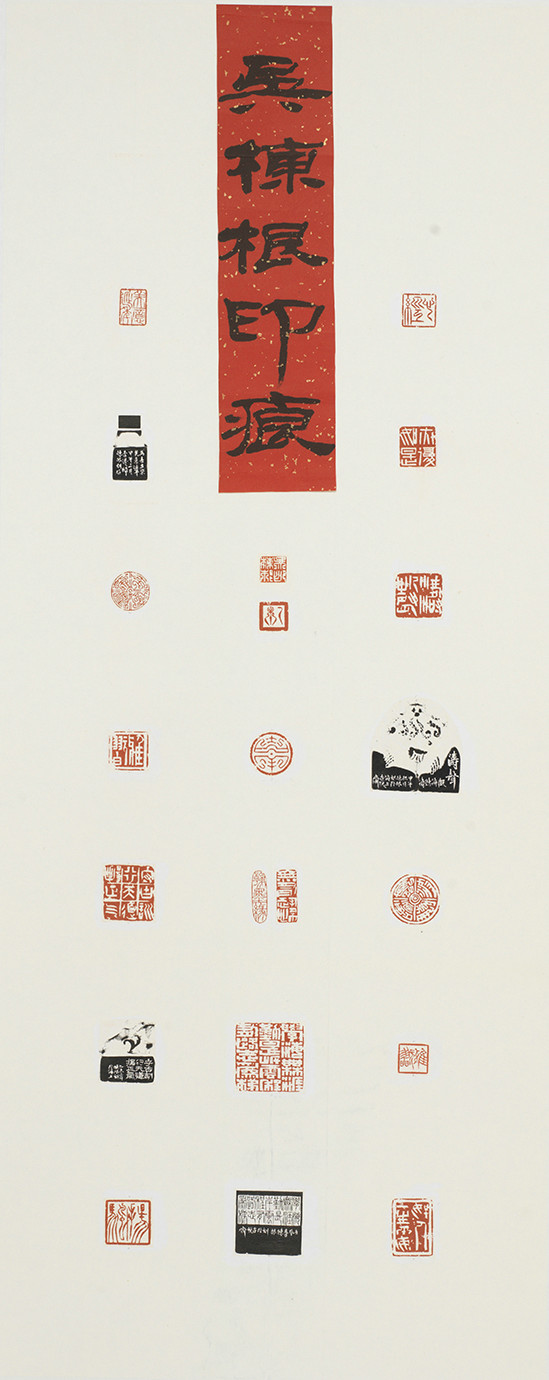 吴栋根