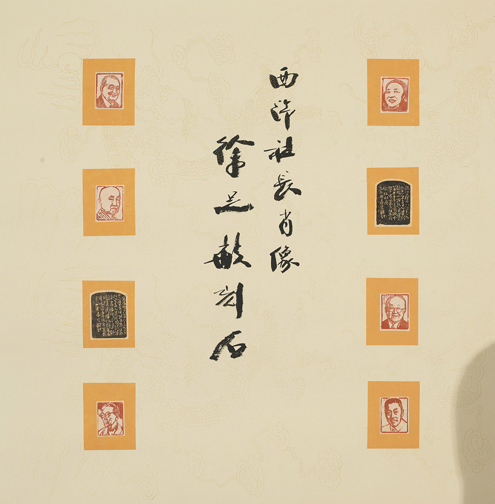 徐足敏