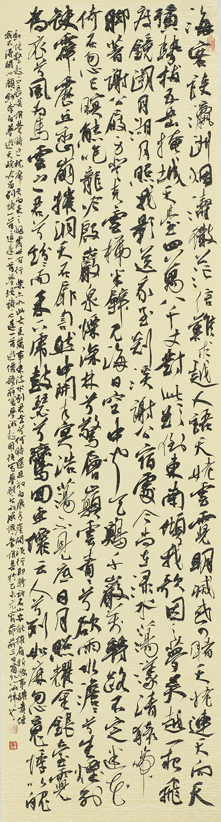 姚小平
