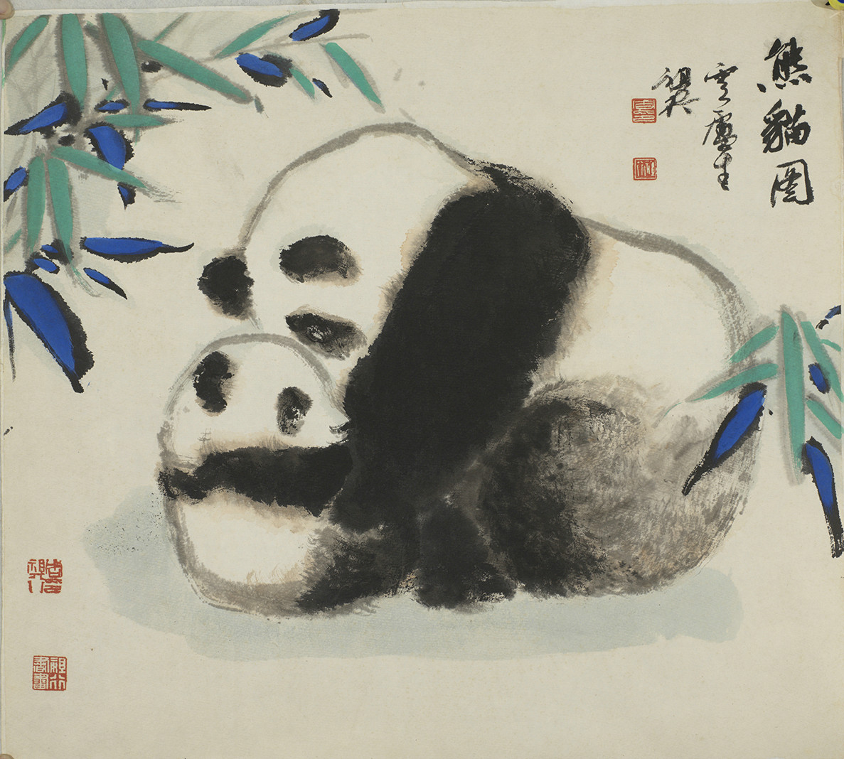 国画 熊猫图