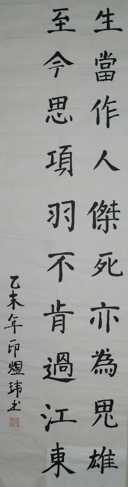 来源:孙敏书法艺术奖组委会   评论:0 点击: 相关热词搜索:夏日绝句