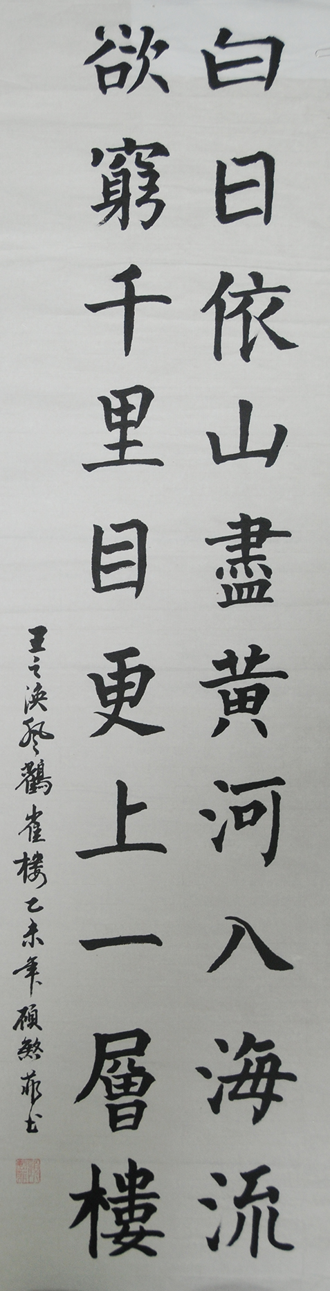 第十届"孙敏书法艺术奖"嘉定区中小学生书法作品大赛