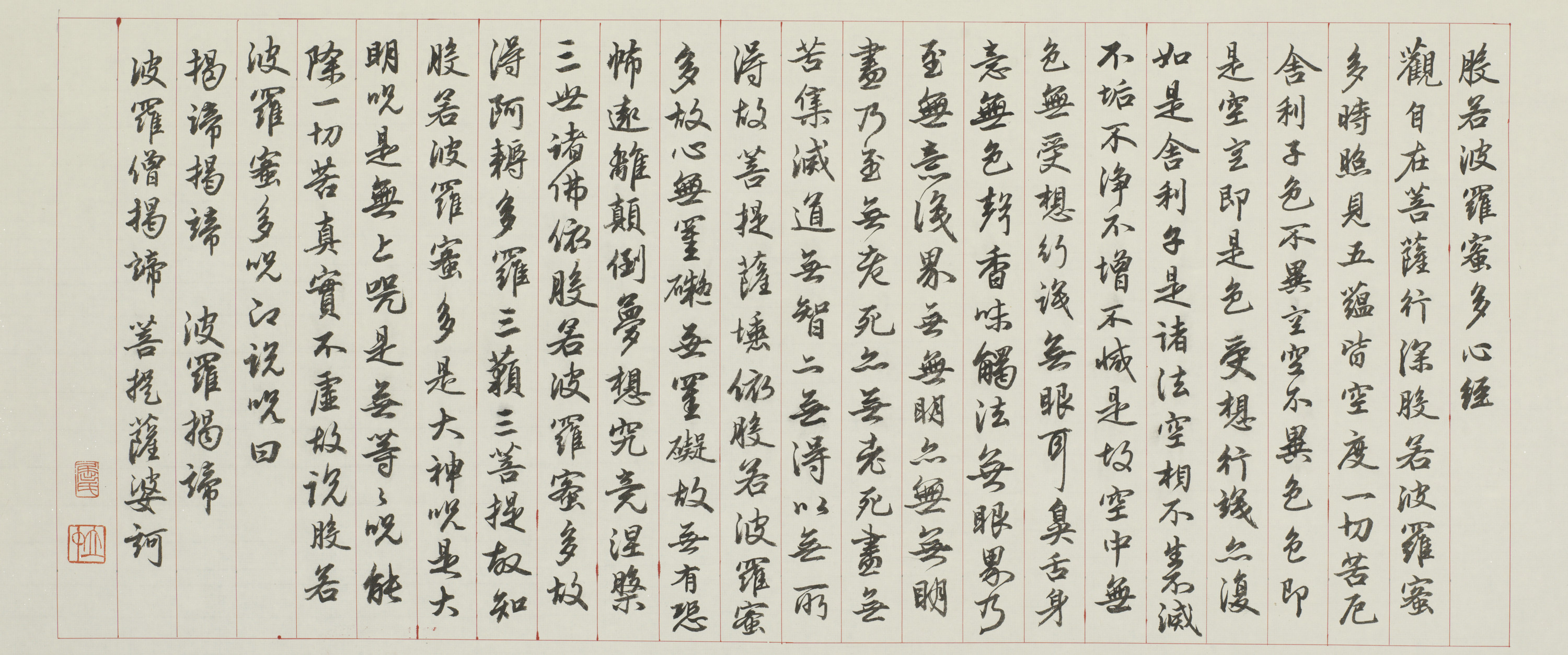 屈立中