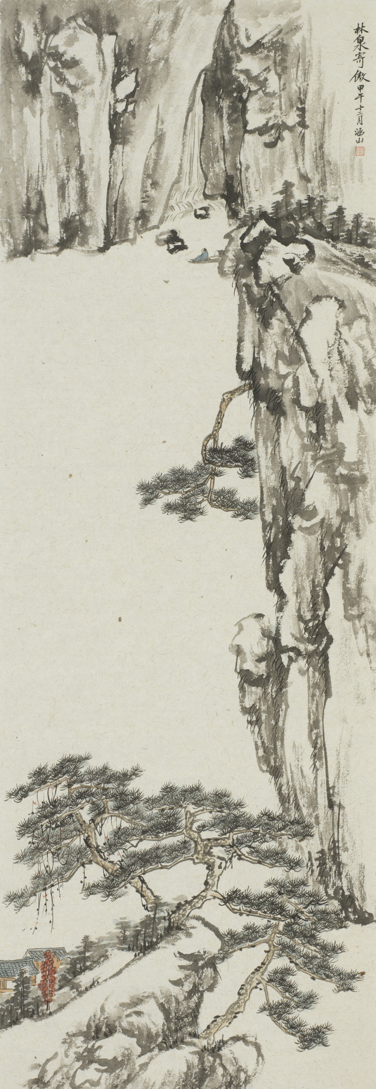 许涵山