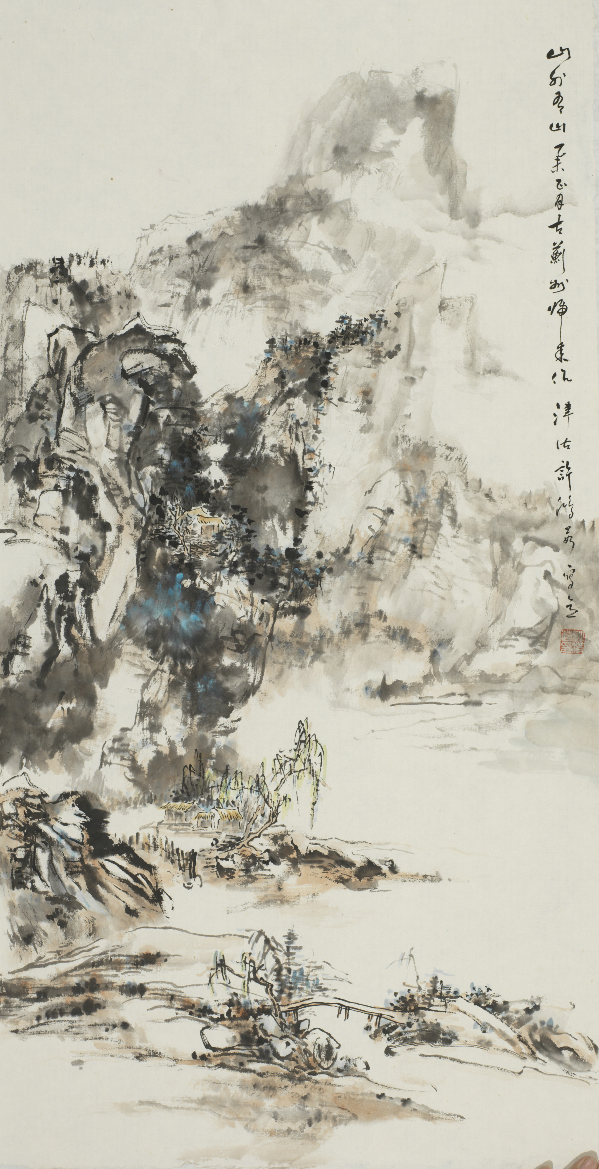 许鸿茹