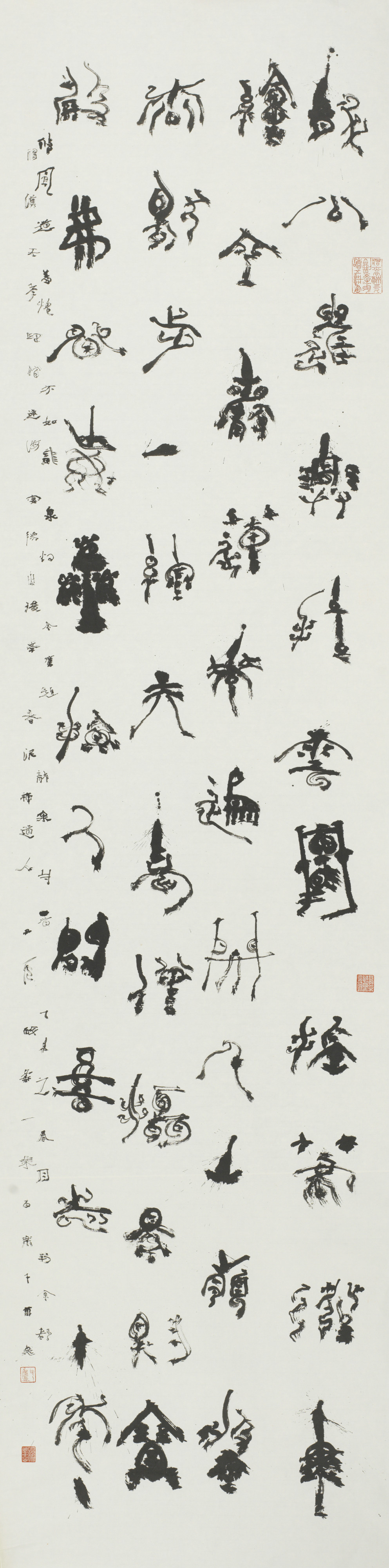 王子庐