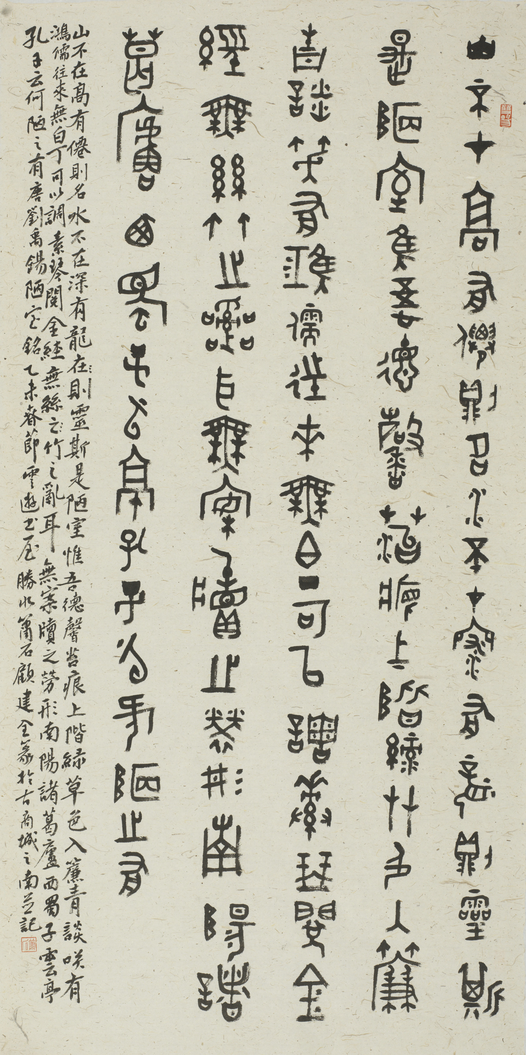 顾建全