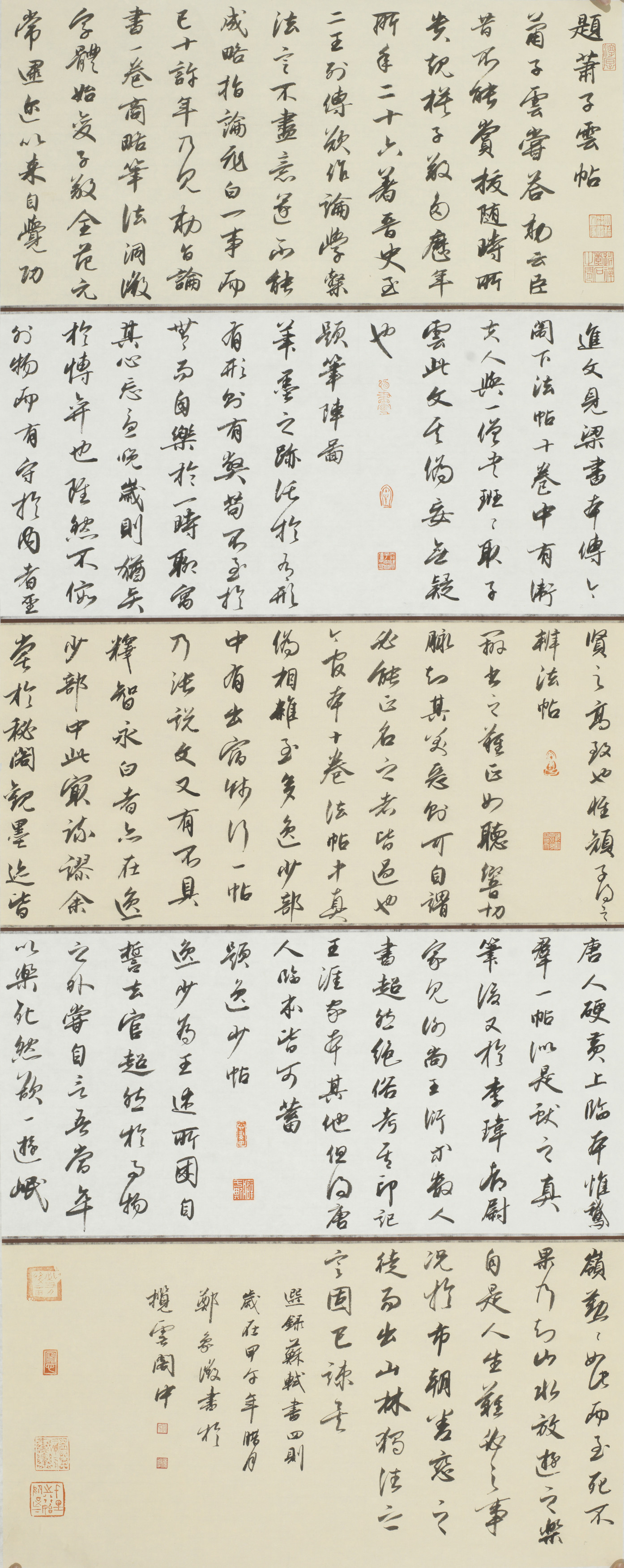 郑象征