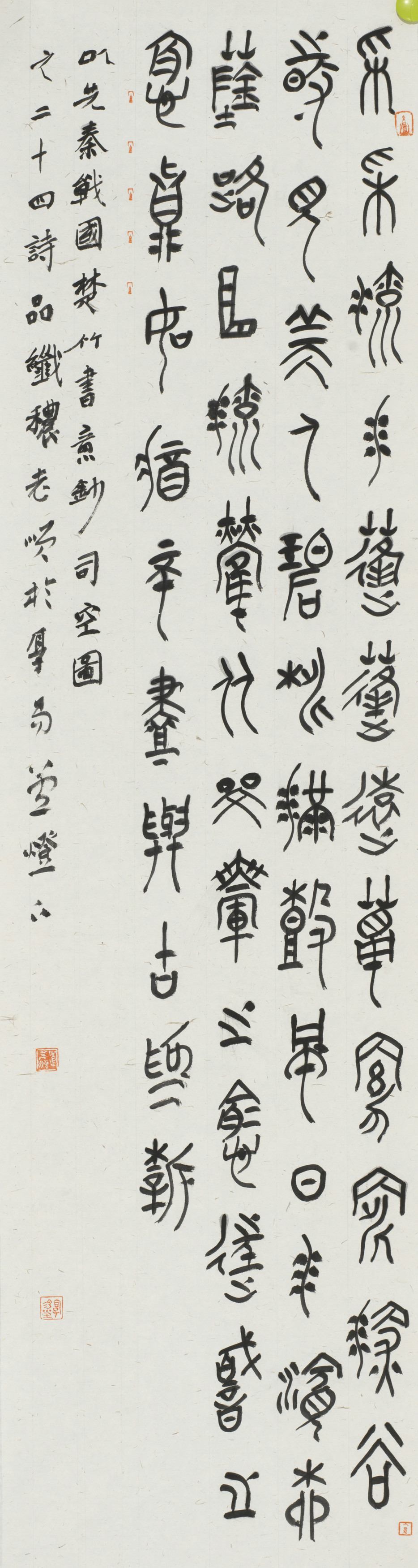 崔学顺