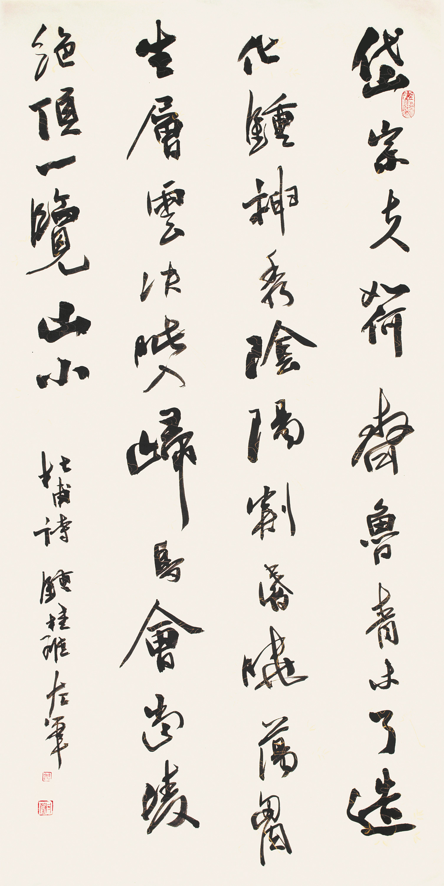 钟楚雄