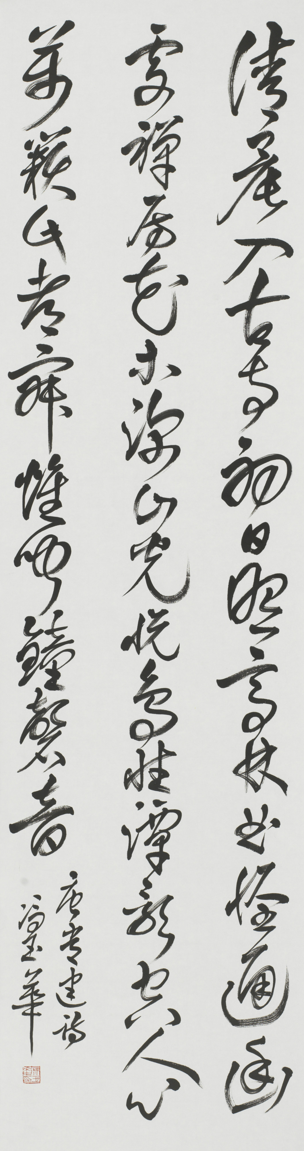 冯玉华