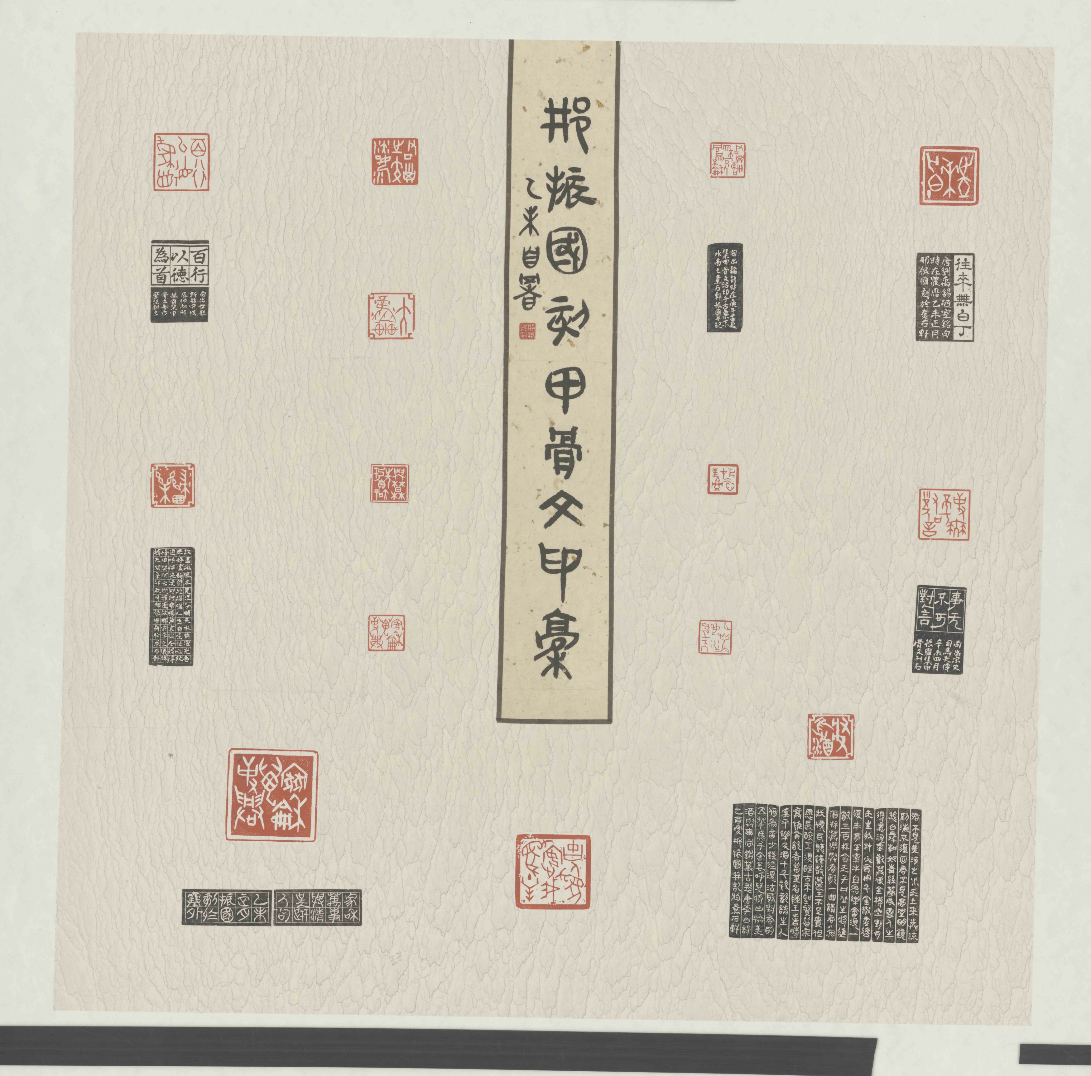 邢振国