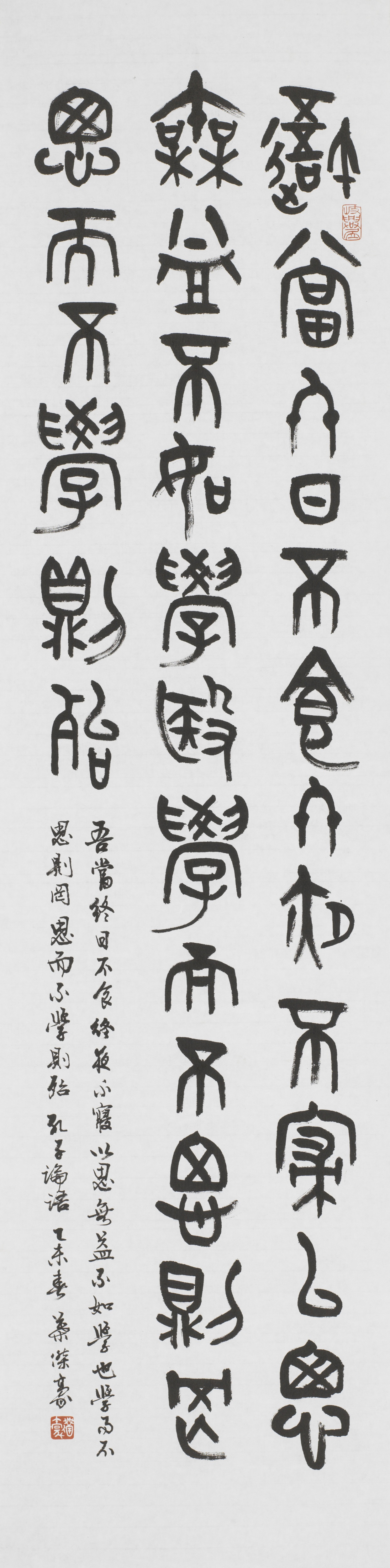 叶杰豪