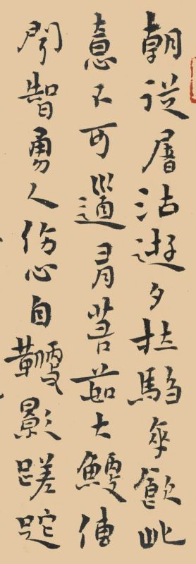 赵逸群书法3