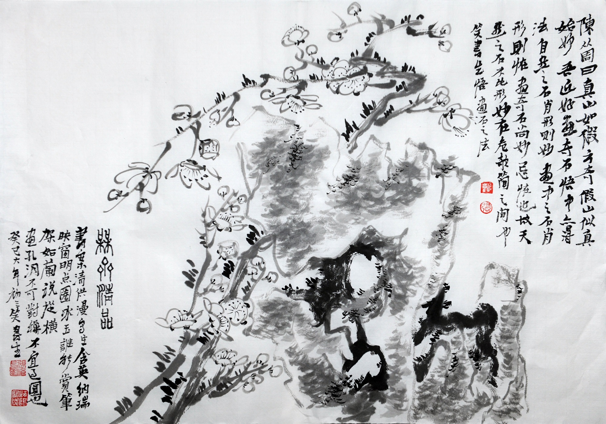 张俊峰