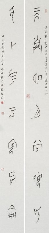 林尔书法