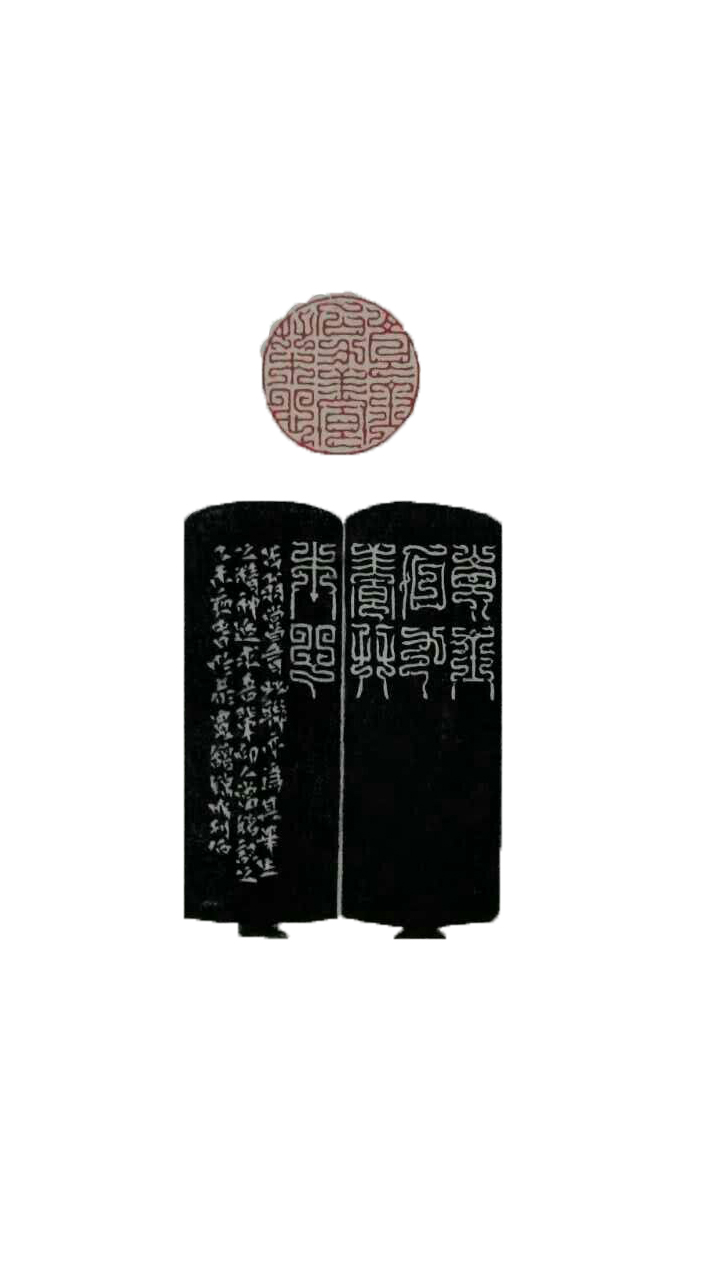 李锦成篆刻5