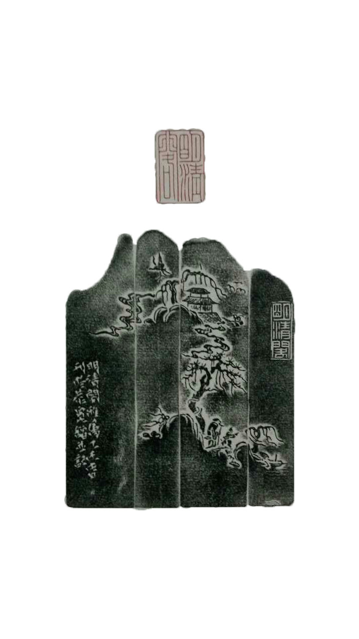 李锦成篆刻6
