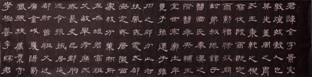 王新元书法1